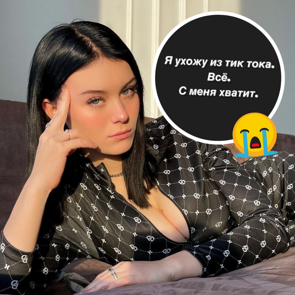 Даша дошик тик ток 2021