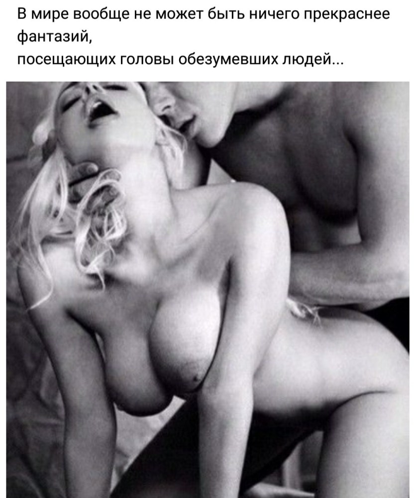 Страстные голые женщины