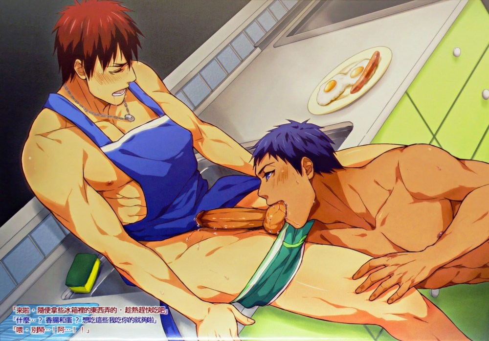 Anime gay баскетбол Куроко