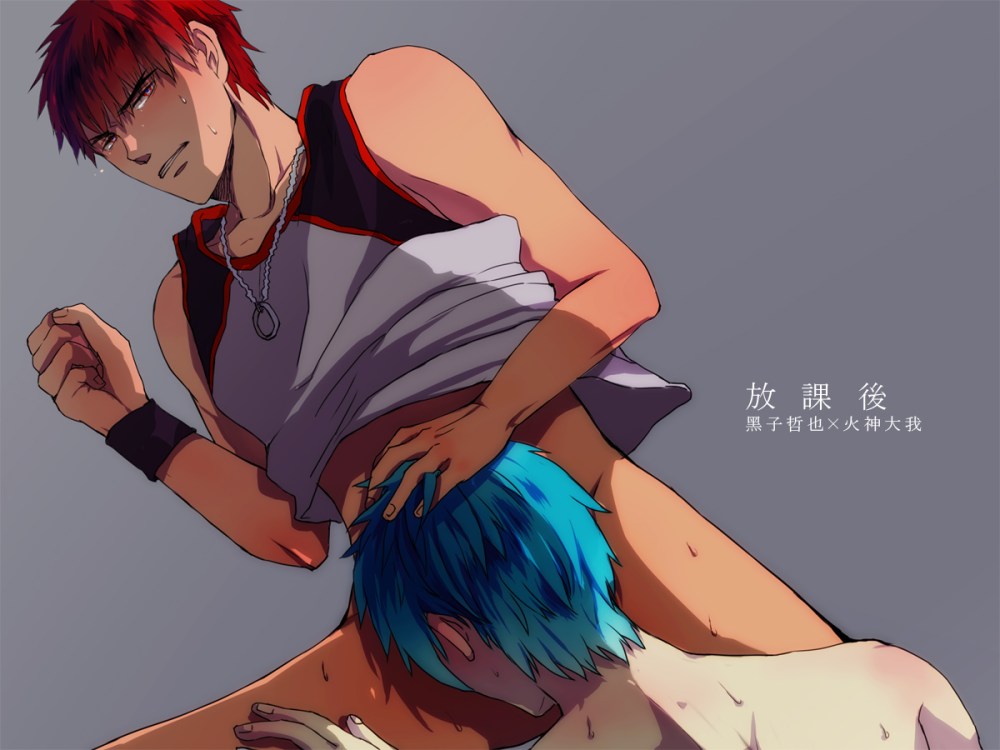 Anime gay баскетбол Куроко