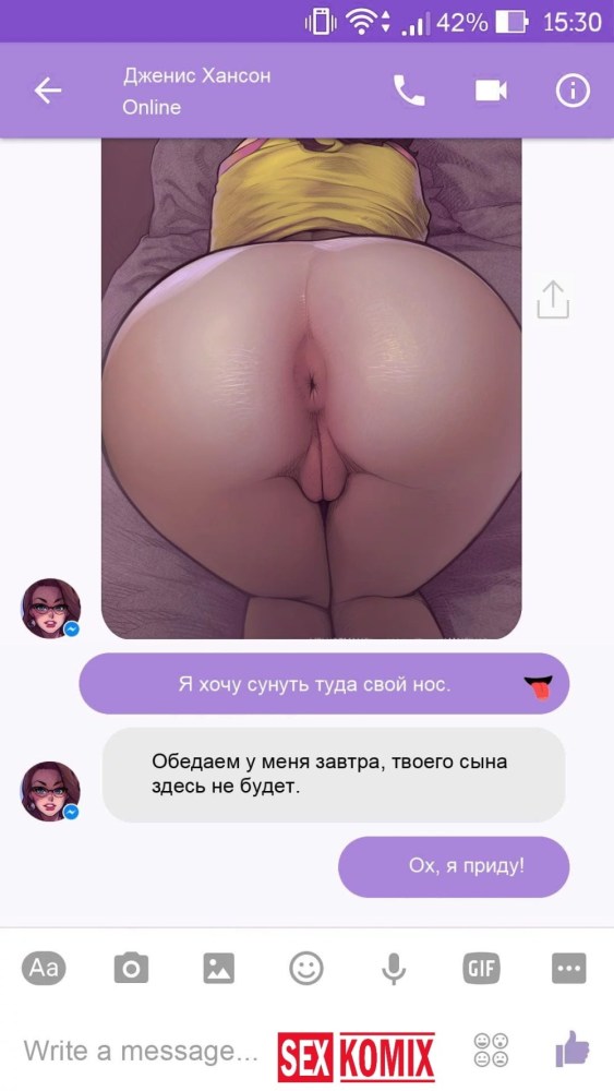 Хентай комикс чат с Дженис