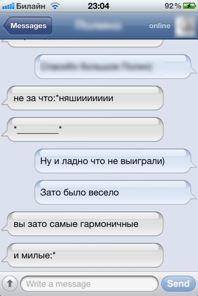 Шутки для девушек в переписке