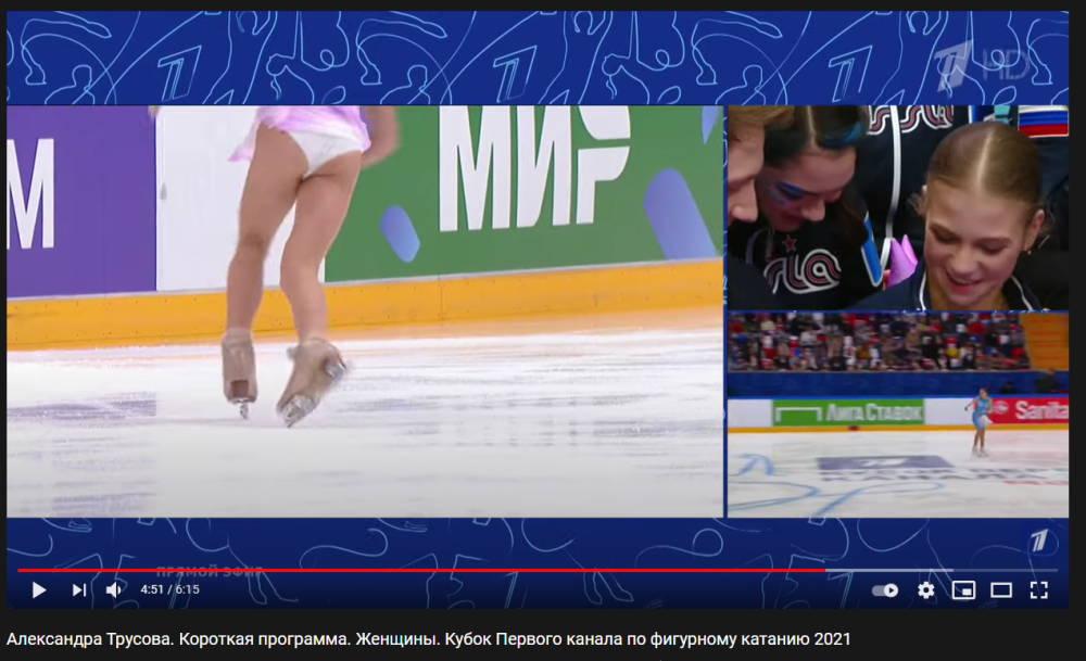 Трусова плакат