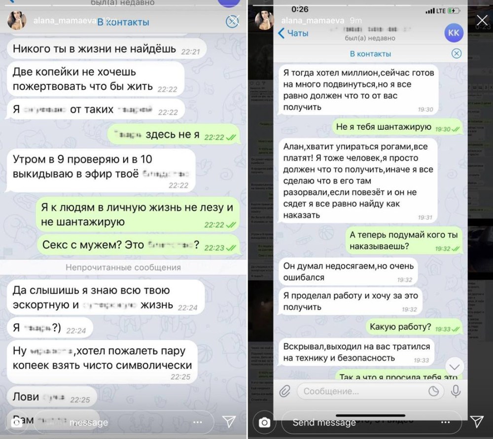 Алана Мамаева ню