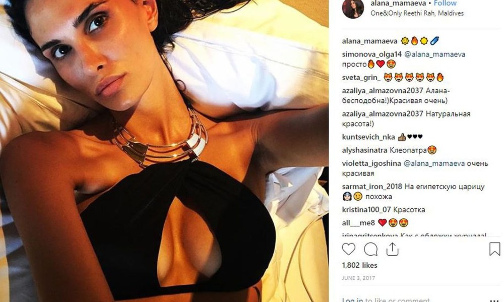 Павел и Алана Мамаевы слитые