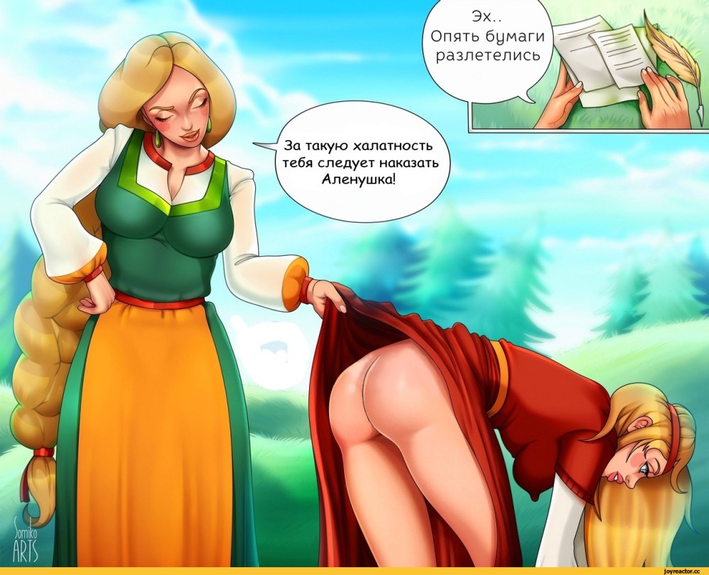 Три богатыря Настасья Филипповна хентай