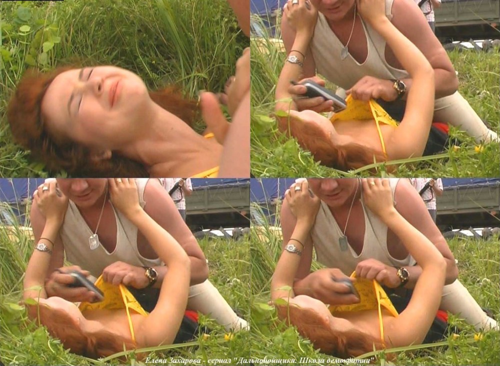 Ингрида Андриня последняя реликвия