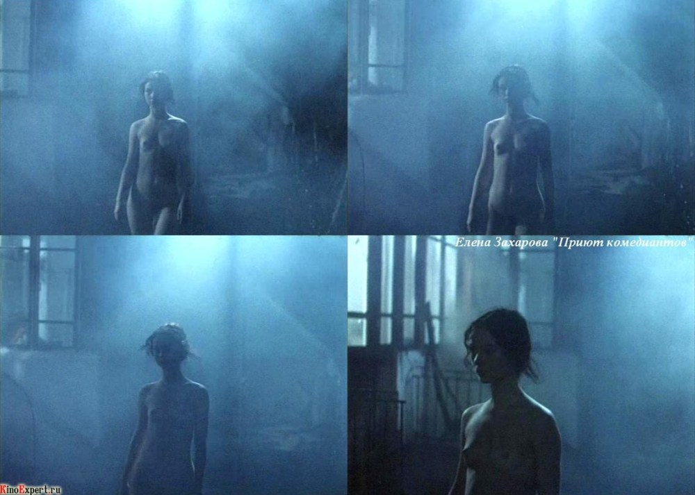 Елена Захарова обнаженная.в.кино