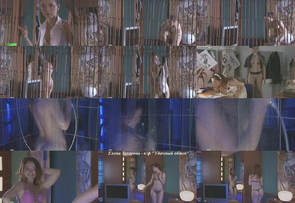 Александра Захарова в купальнике