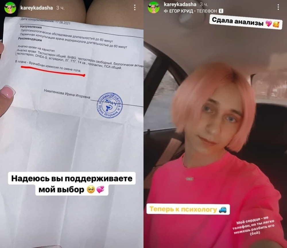 Корейская супермодель кенг Су Хи