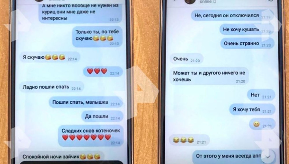 Эротический аккаунт в инстаграмме