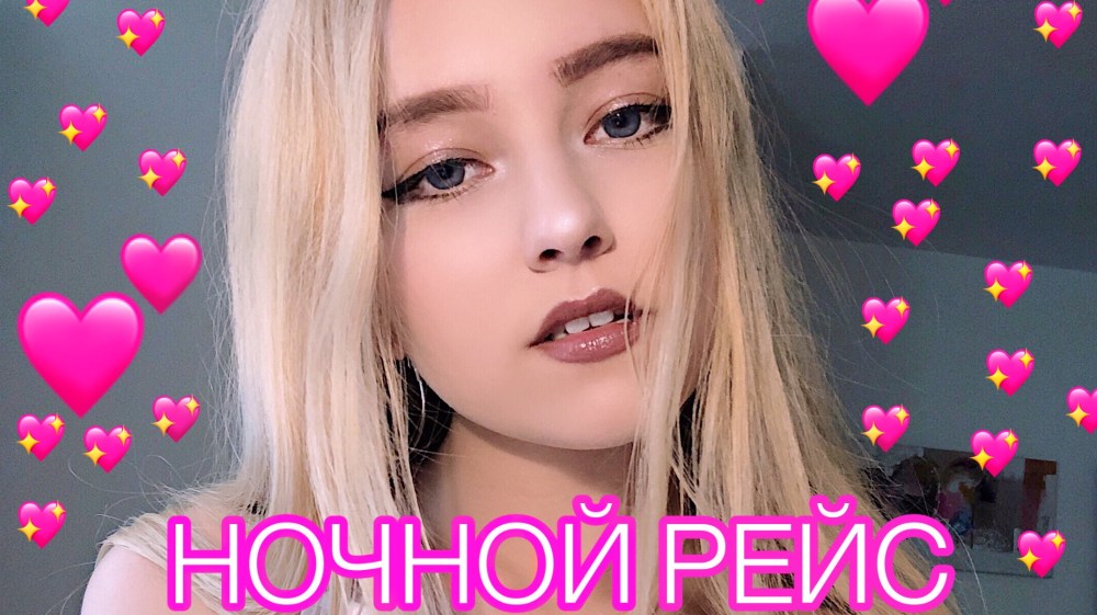 Кристина Ашмарина