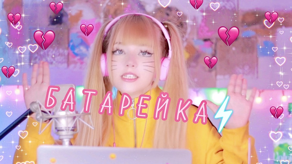 Кристина Ашмарина капали слезы