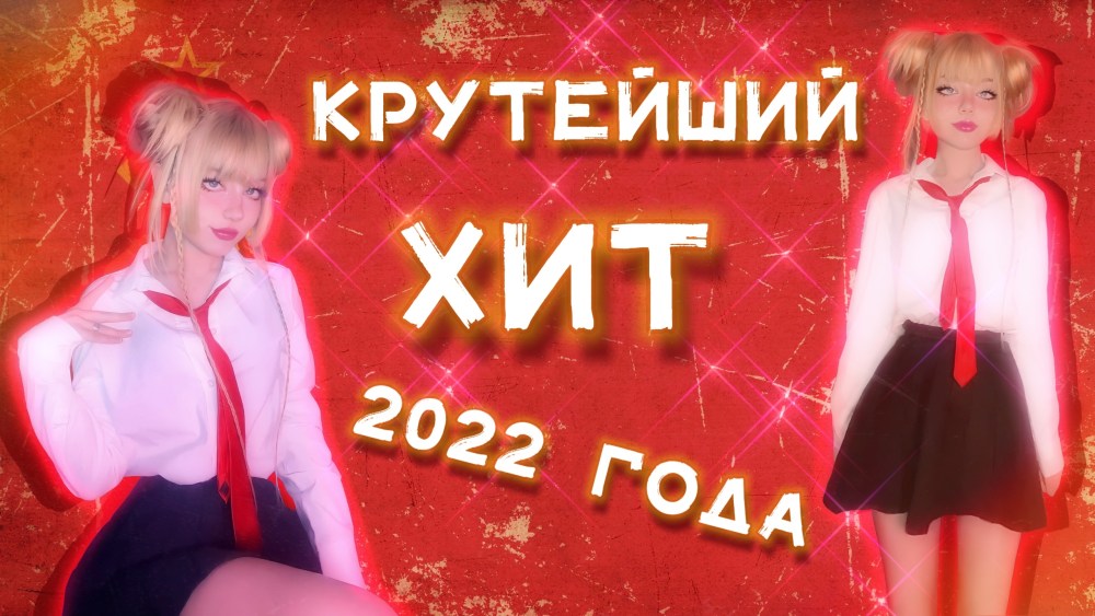 Кристина Ашмарина блоггер