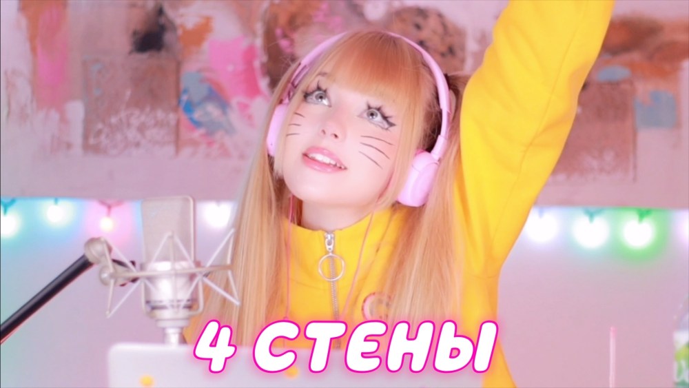 Кристина Ашмарина