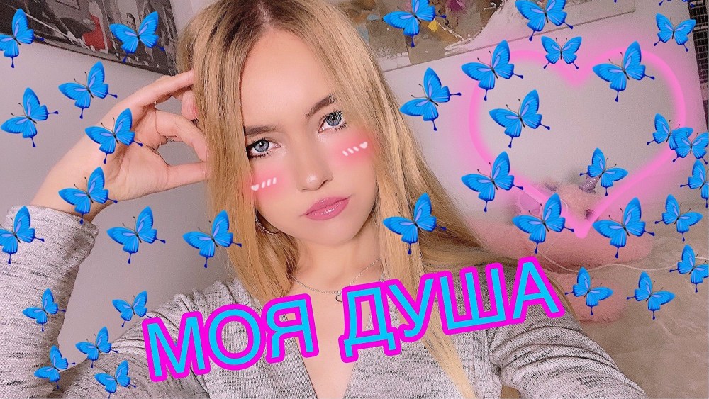 Кристина Ашмарина блоггер