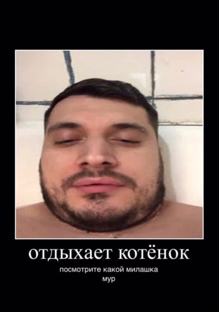 Паша техник мент