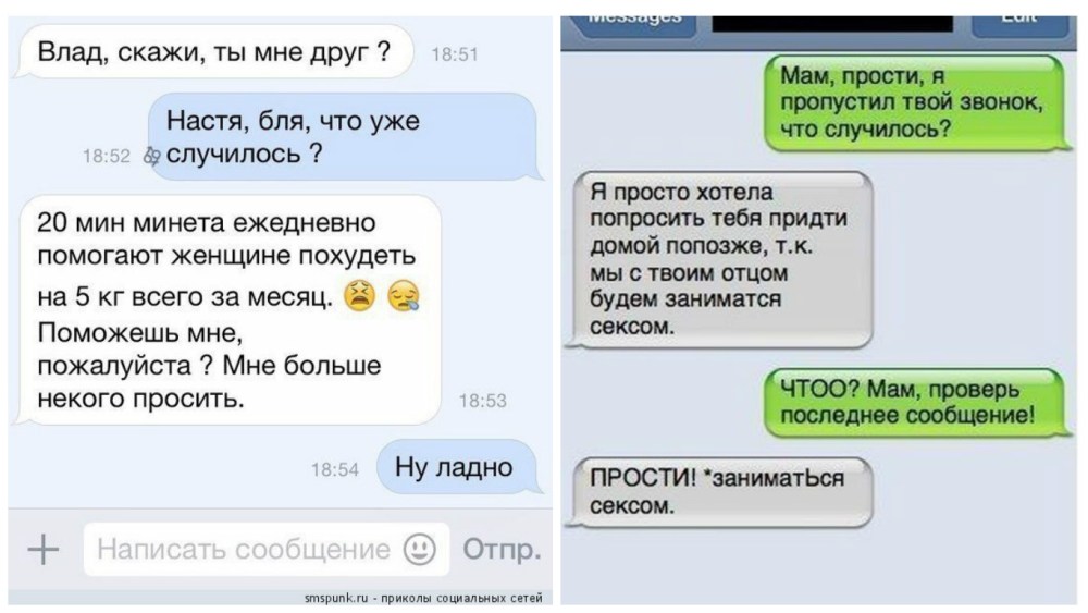 Эротическая переписка жены