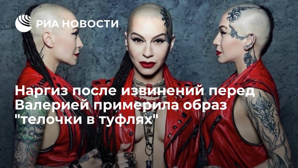 Наргиз Закирова и Филипп Бальзано