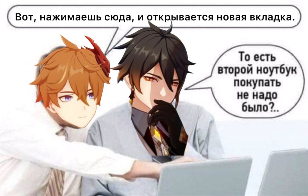 Чжун ли мемы