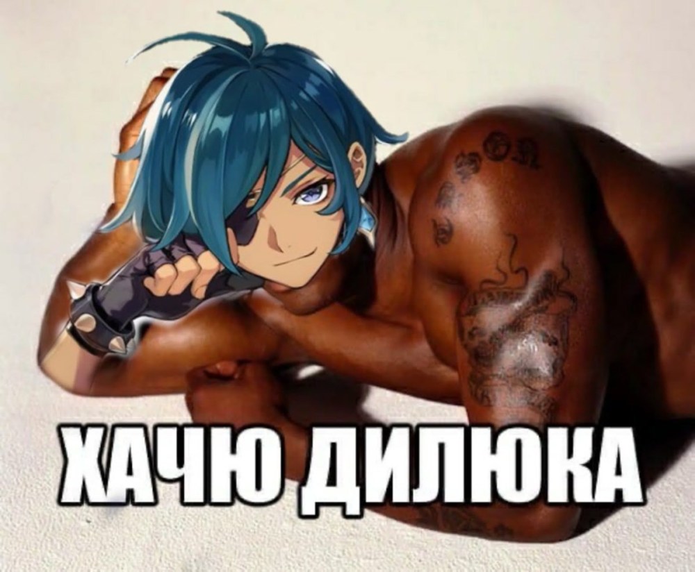 Косплей Геншин Импакт Тарталья