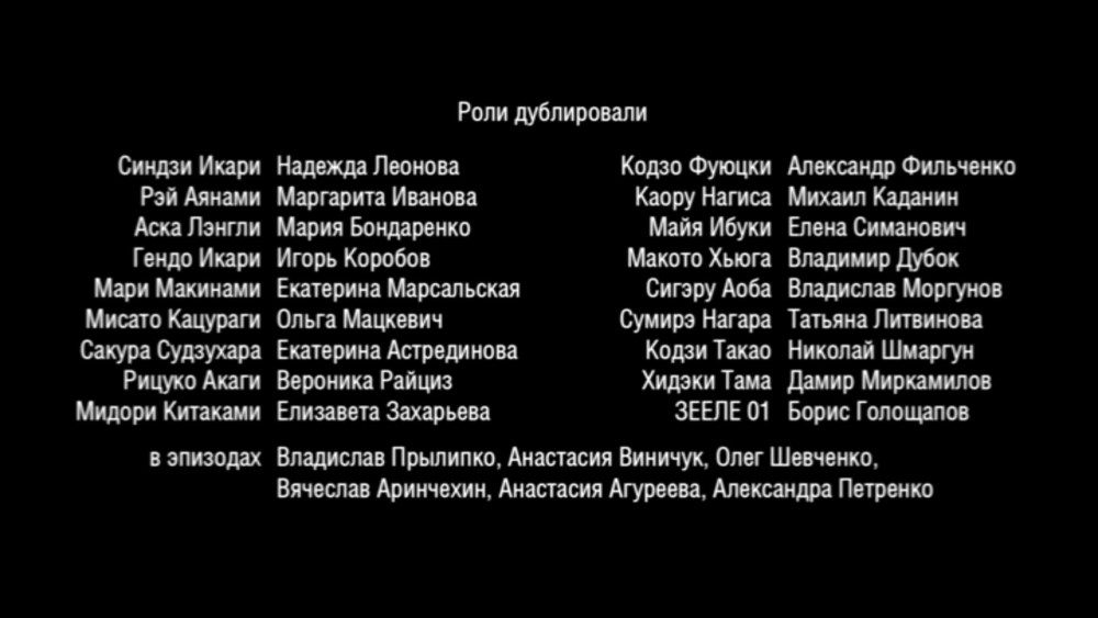 Рокси Райе расширитель