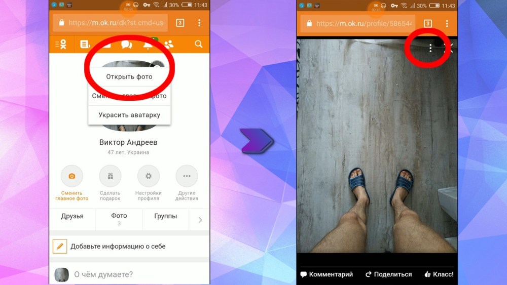 Физическая карта Монголии