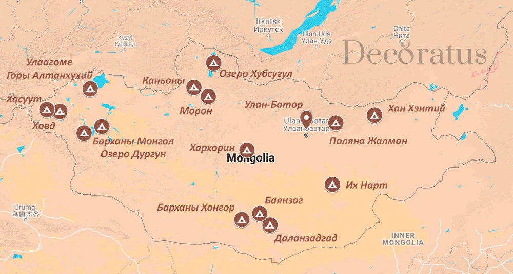 Улан Батор Юрты