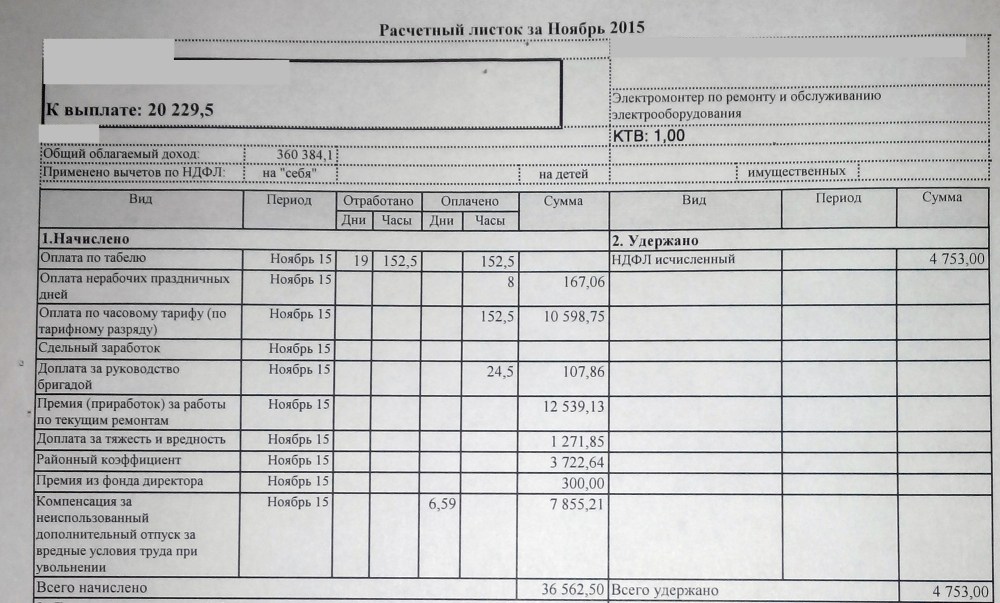 Улан Батор столица