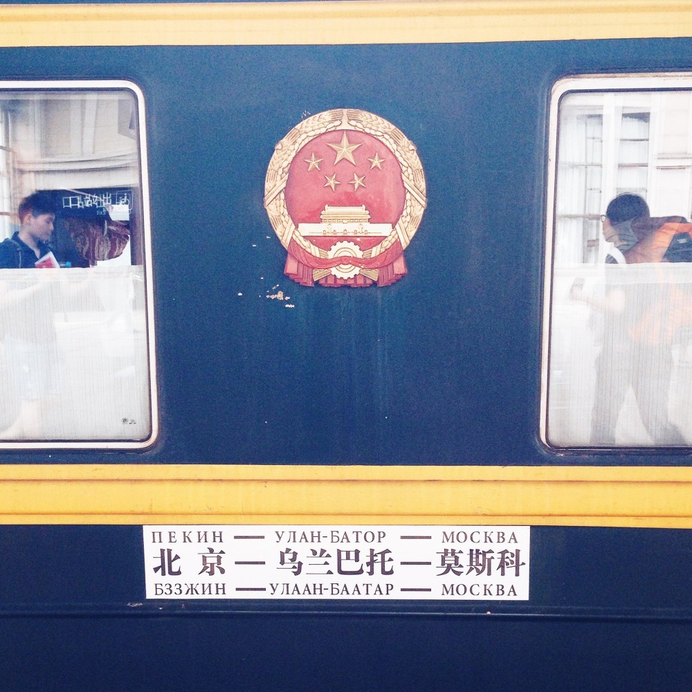 Векторное изображение Монголия