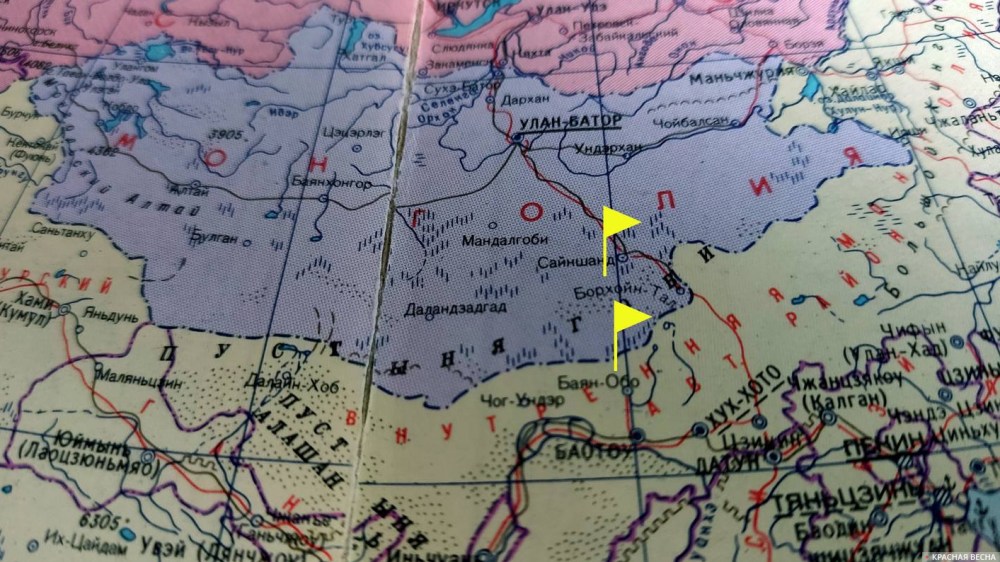 Улан-Батор средняя зарплата