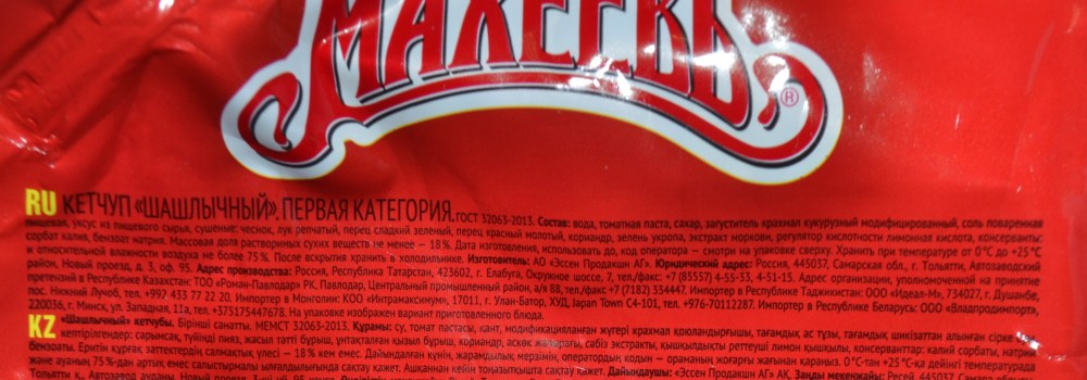 Монголия города