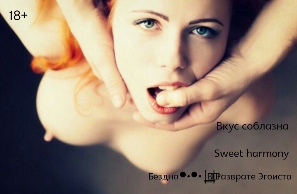 Девки с открытыми ртами