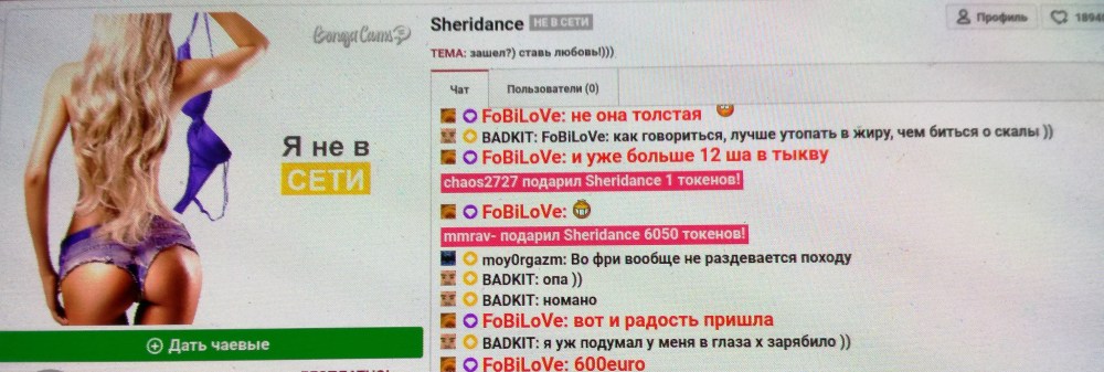 Эола Геншин арт