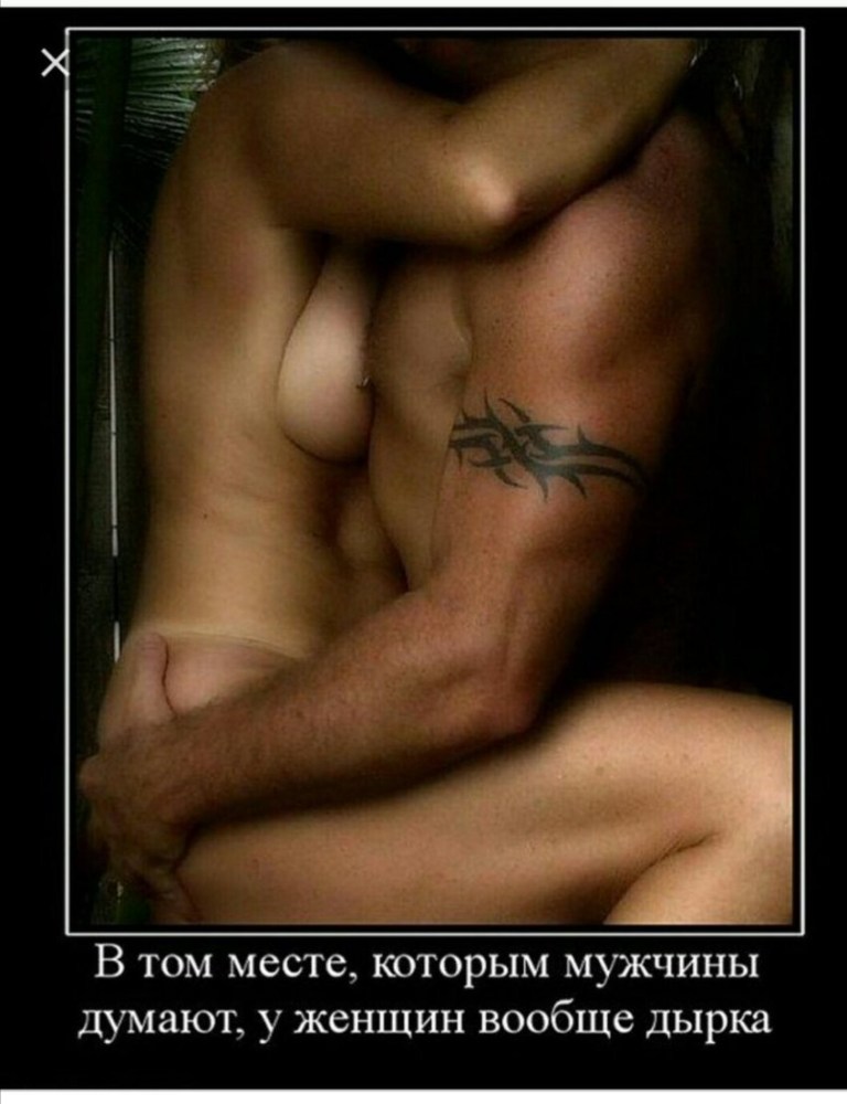 Красивый страстный мжм