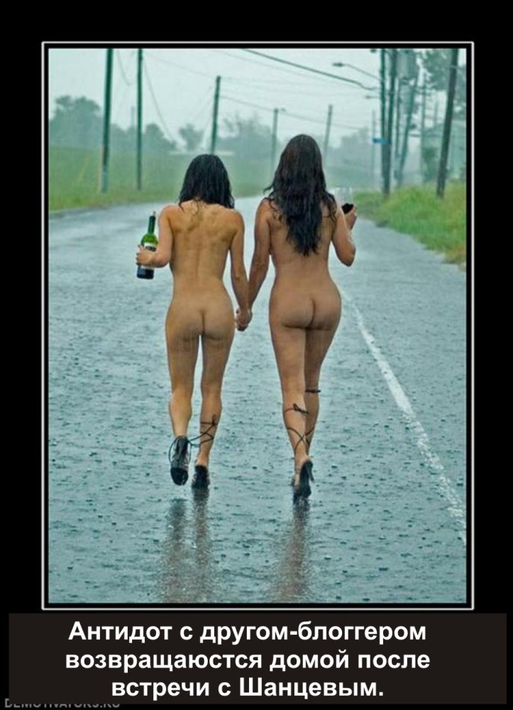 Эротические фото с надписями