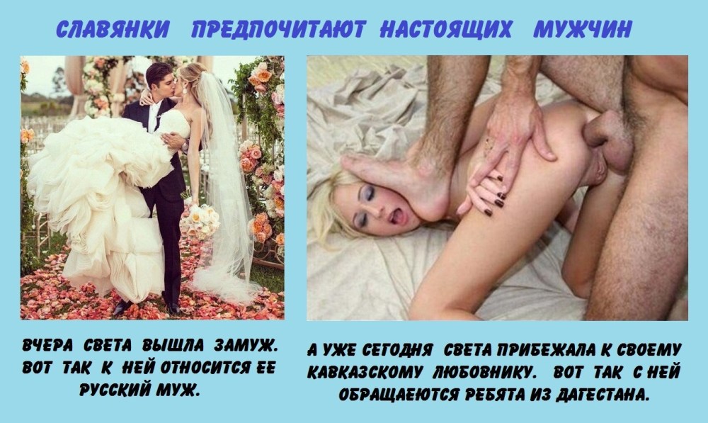 Эротические демотиваторы с двумя