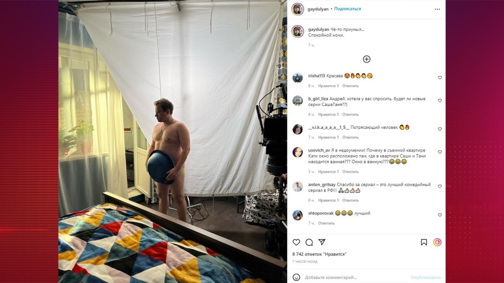 Жена Андрея Черкасова дом 2