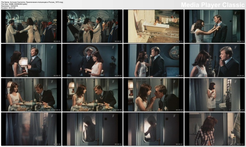 Аморальные истории / Contes immoraux (1974)