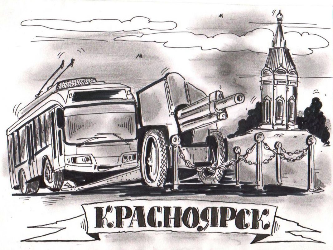 Последний троллейбус иллюстрация
