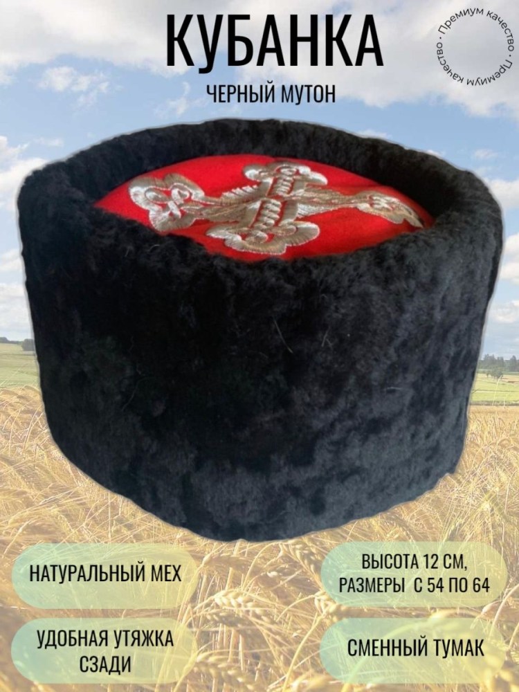Защитные головные уборы