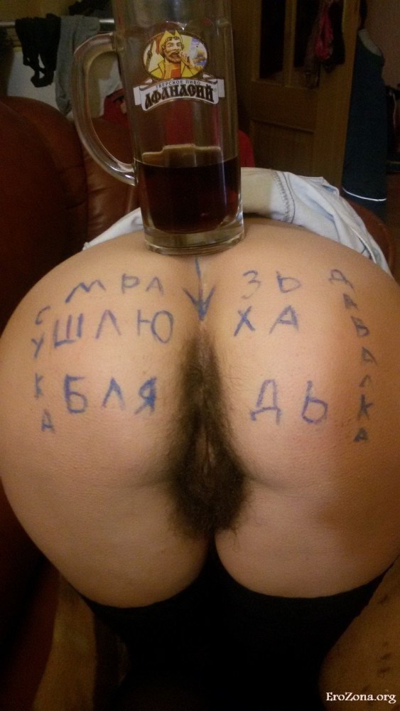 Надписи на теле девушки ххх