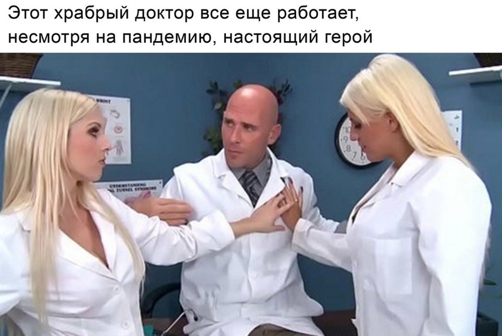 Голые девки на приеме у врача