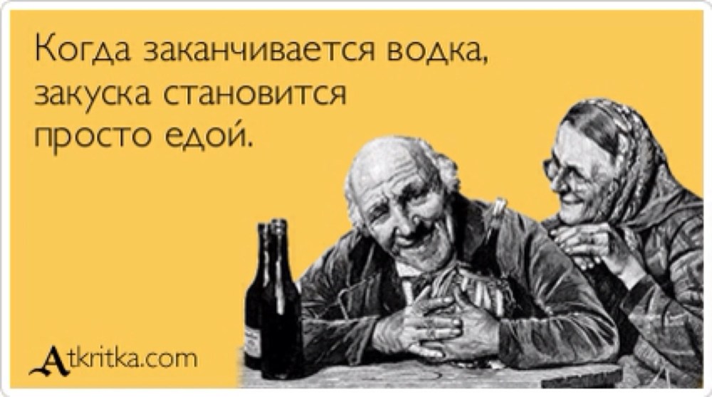 Пятница хоть и небольшой праздник