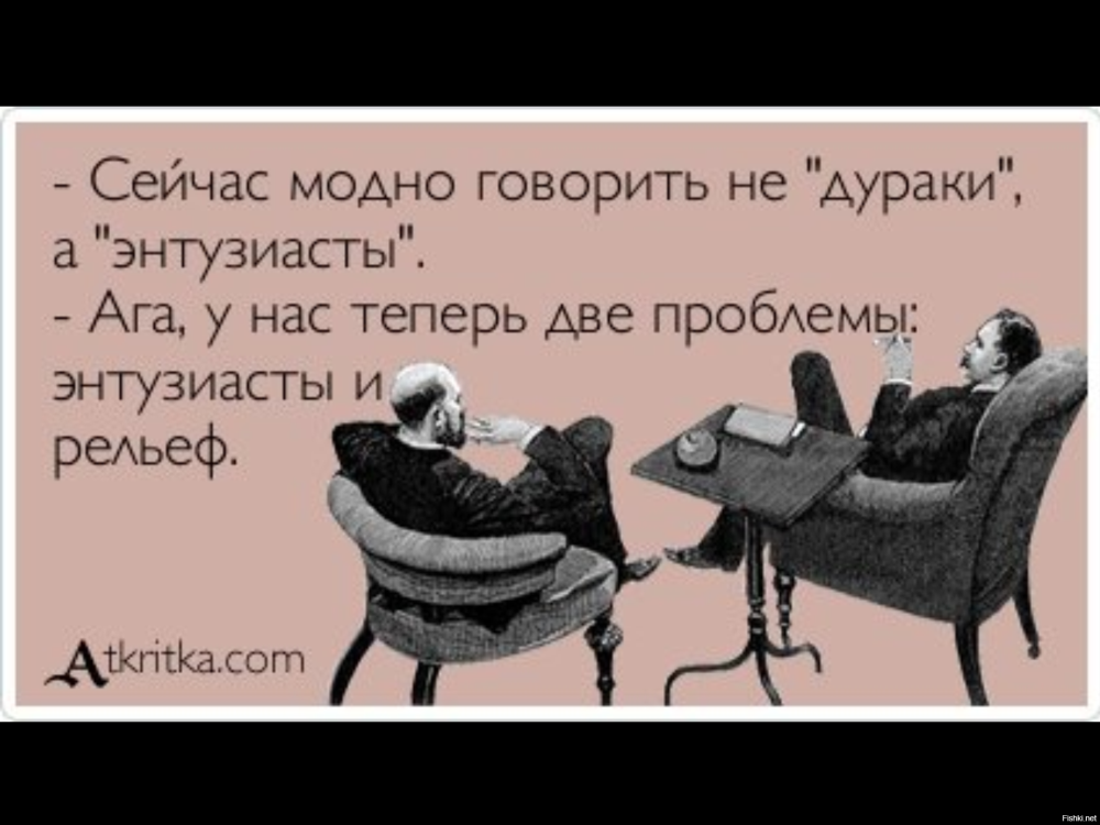 Ава одиночество