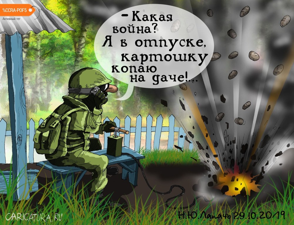 Женщины на уборке картофеля