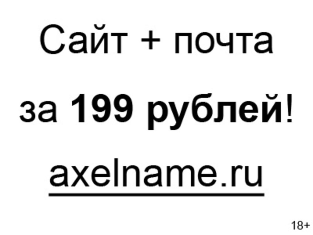Екатерина Родионова плюс сайз