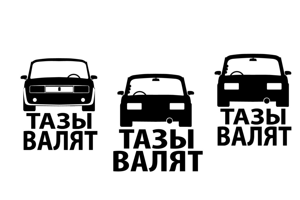 Интимные значки