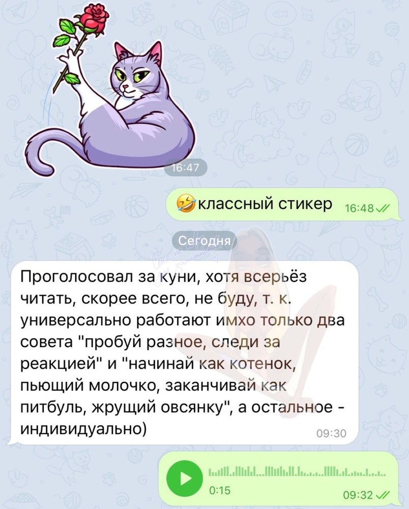 Хочу жене сделать куни стихи - порно фото topdevka.com