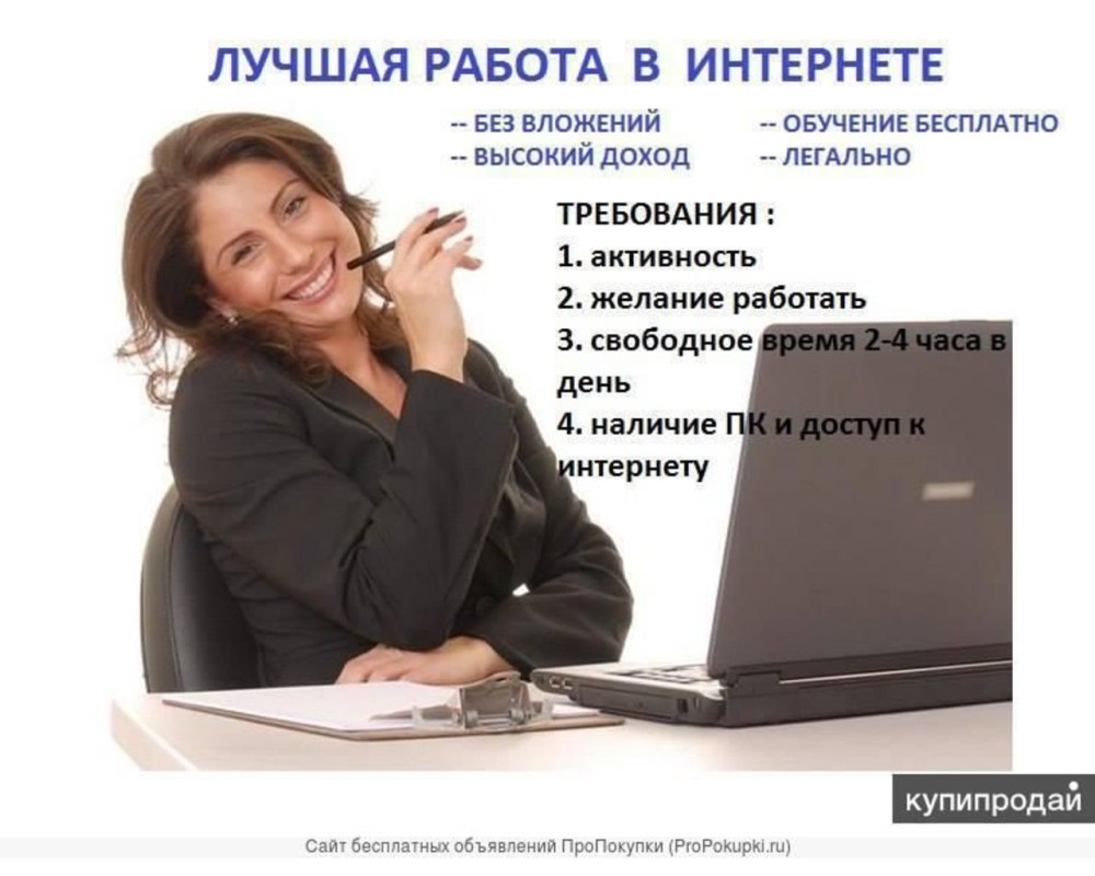 Работа без вложений